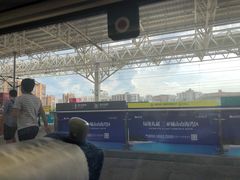 -海口东站