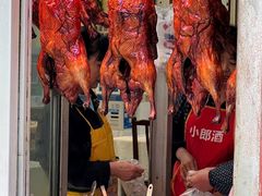 -蒲氏烤鸭(百寿路店)