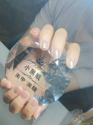 -小黑瓶美甲美睫