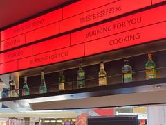 -盛焰铁板烧(王府井店)