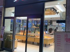 门面-多喜来(钰龙天下店)