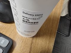 -星巴克(湖州梅地亚广场店)