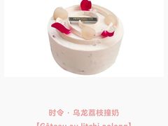 -PETIT PARIS 小巴黎(花园道店)
