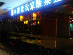 -百联临沂购物中心(临沂路店)