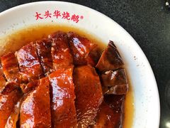 烧鹅四分之一只-黄连大头华烧鹅店(大良店)
