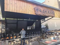 -崂山水果园农家宴(泉水鸡店)