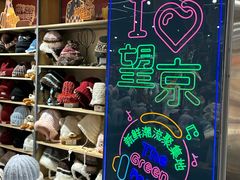 -凯德MALL(望京店)