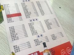 -平山城鑫烧烤(建国楼店)