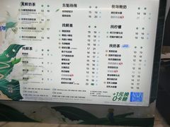 -茶百道(印象城店)