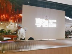 -享遇.锅姥姥牛排海鲜自助(小寨店)