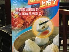 -熙盛源(滨湖万达店)