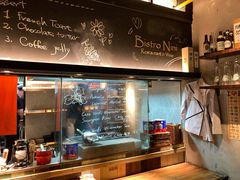 -妮妮酒馆Bistro Nini