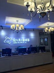 -爱儿美儿童摄影(朝阳公园店)