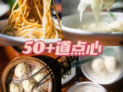 -莹珠阁·私房菜