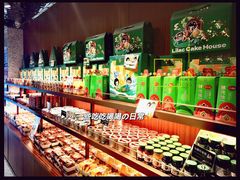 -丁香西饼屋(桂林路店)