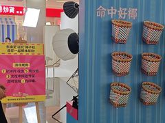 -福田卓悦INTOWN购物中心