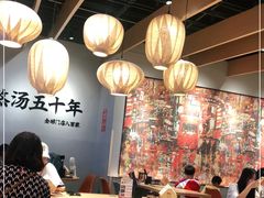 大堂-味千拉面(航洋国际购物中心)