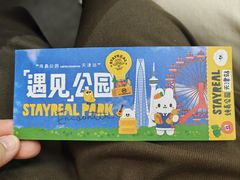 -天津万象城