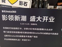 -凯德广场(金牛店)