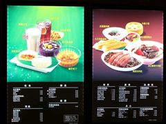 -永和大王(茉莉上新·星塘街店)