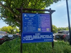 -观潮胜地公园