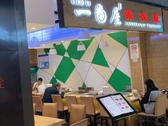 -飞洲国际广场
