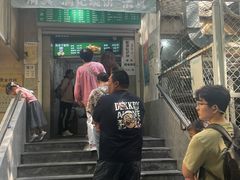 -满记烧饼(牛街东里小区一区店)