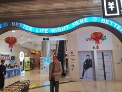 -盒马鲜生(皇庭广场店)