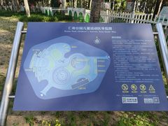 -仁和公园(顺义区)