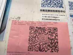 -南方医科大学第三附属医院
