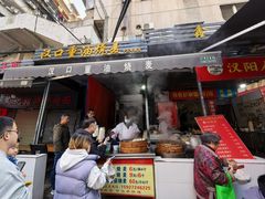 -汉口重油烧卖(钟家村店)