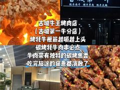 -松州古城