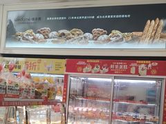 -味多美蛋糕(通州店)