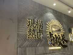 -卤校长老火锅(杨家坪直营店)