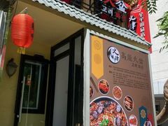 -火肆高麗火盆