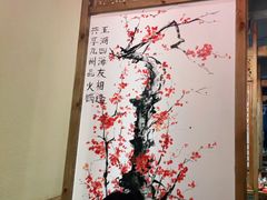 -渝大狮毛肚老火锅(普陀店)