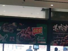-紫光园(燕郊总店)