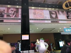 -幸福蓝海国际影城(芜湖IMAX店)