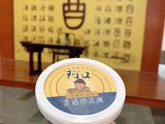 -中国黄酒博物馆