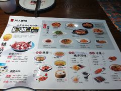 -川人百味(李家村万达广场店)