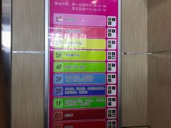 -吾悦广场(天津和平店)