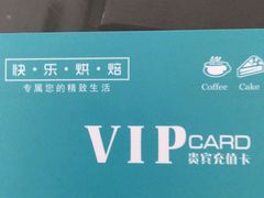 -依茉朵(锦秋新天地店)
