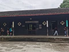 -中国人民抗日战争胜利受降纪念馆