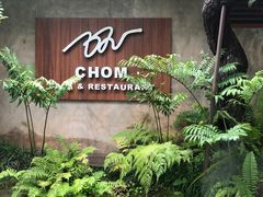 -Chom Cafe and Restaurant