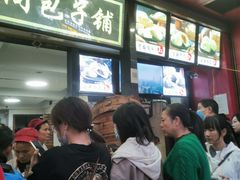 -清泉阁包子铺(中山路店)