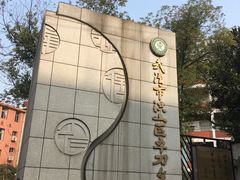 -武汉市洪山区卓刀泉小学