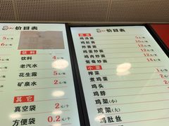 -老四季(总店)