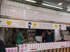 门面-百花传统甜品店(原址店)