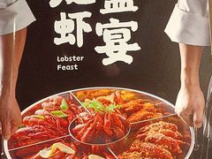 -霸气大叔干锅鸭头·龙虾烧烤·川菜·赛事直播(三里屯店)