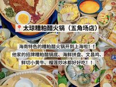 -建国328 本帮小馆·面馆
